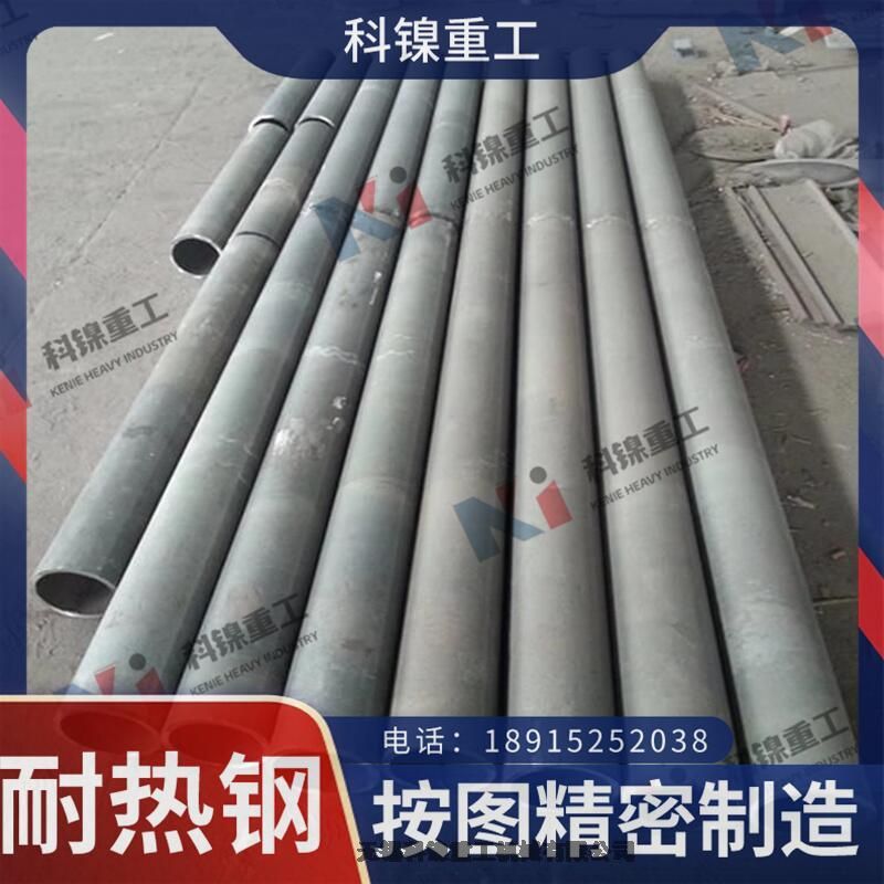  ȸ ZG35Ni24Cr18Si2 ȸץúͼ