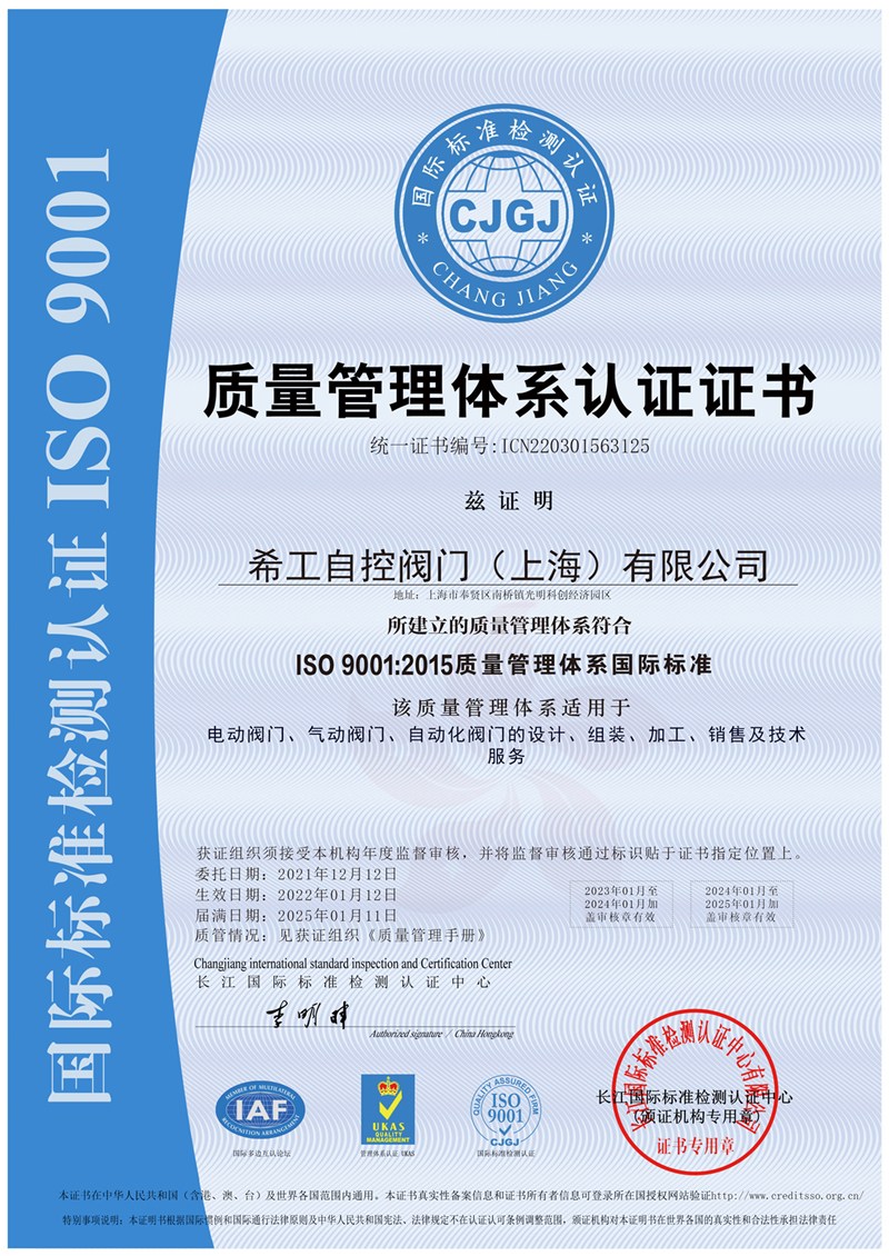 ISO9001֤