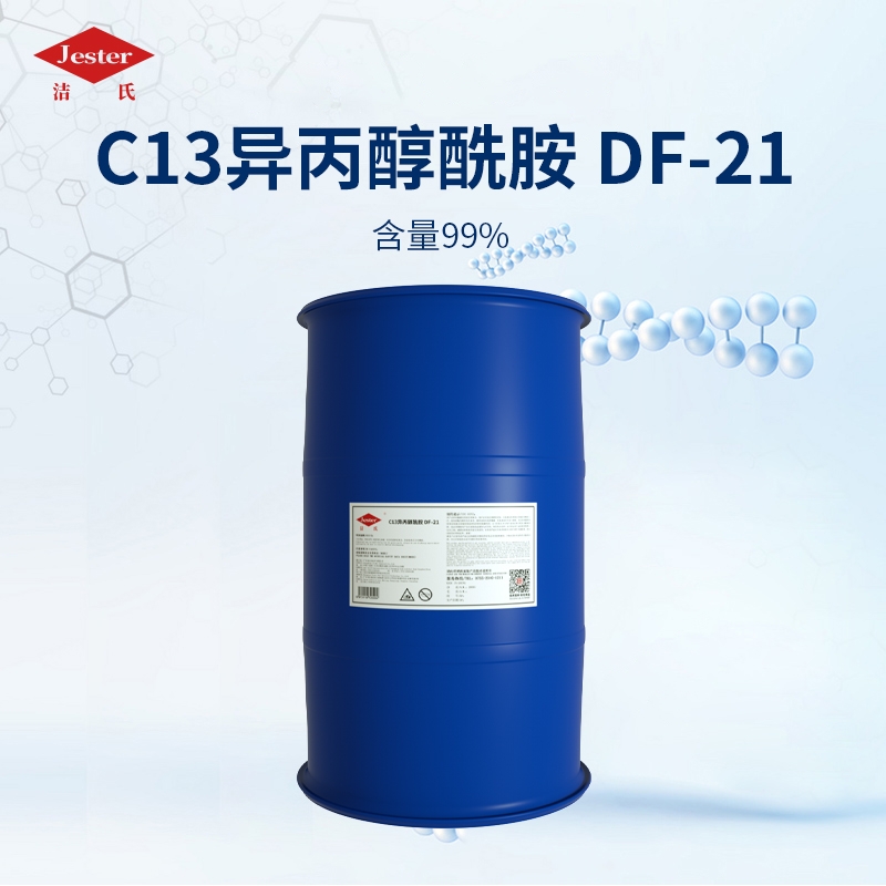 ԼC13DF-21