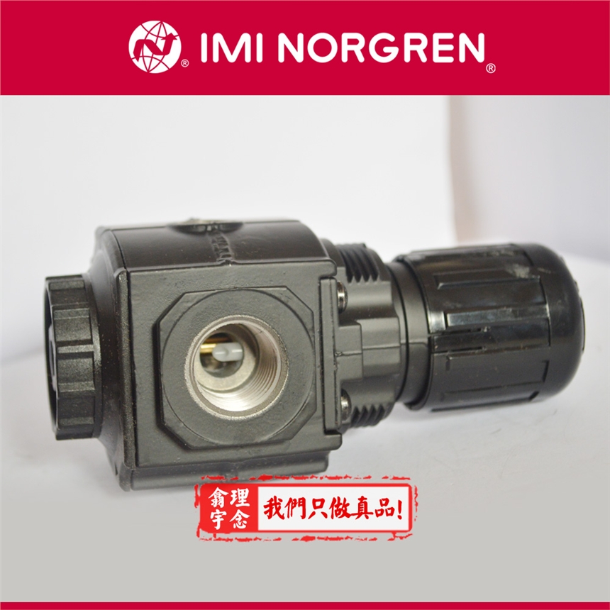 NORGREN/R72G-3GK-RMNѹ