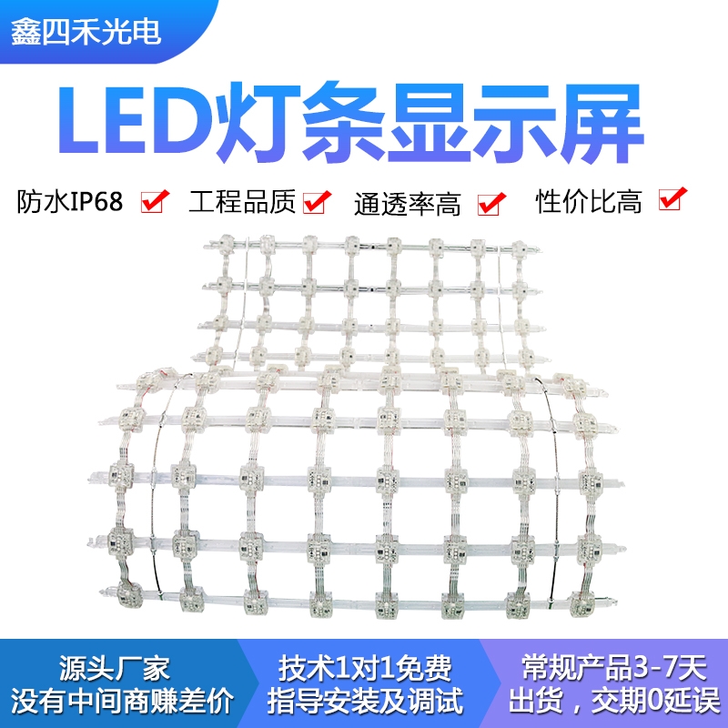 LEDLEDⴰled¥ʾLED