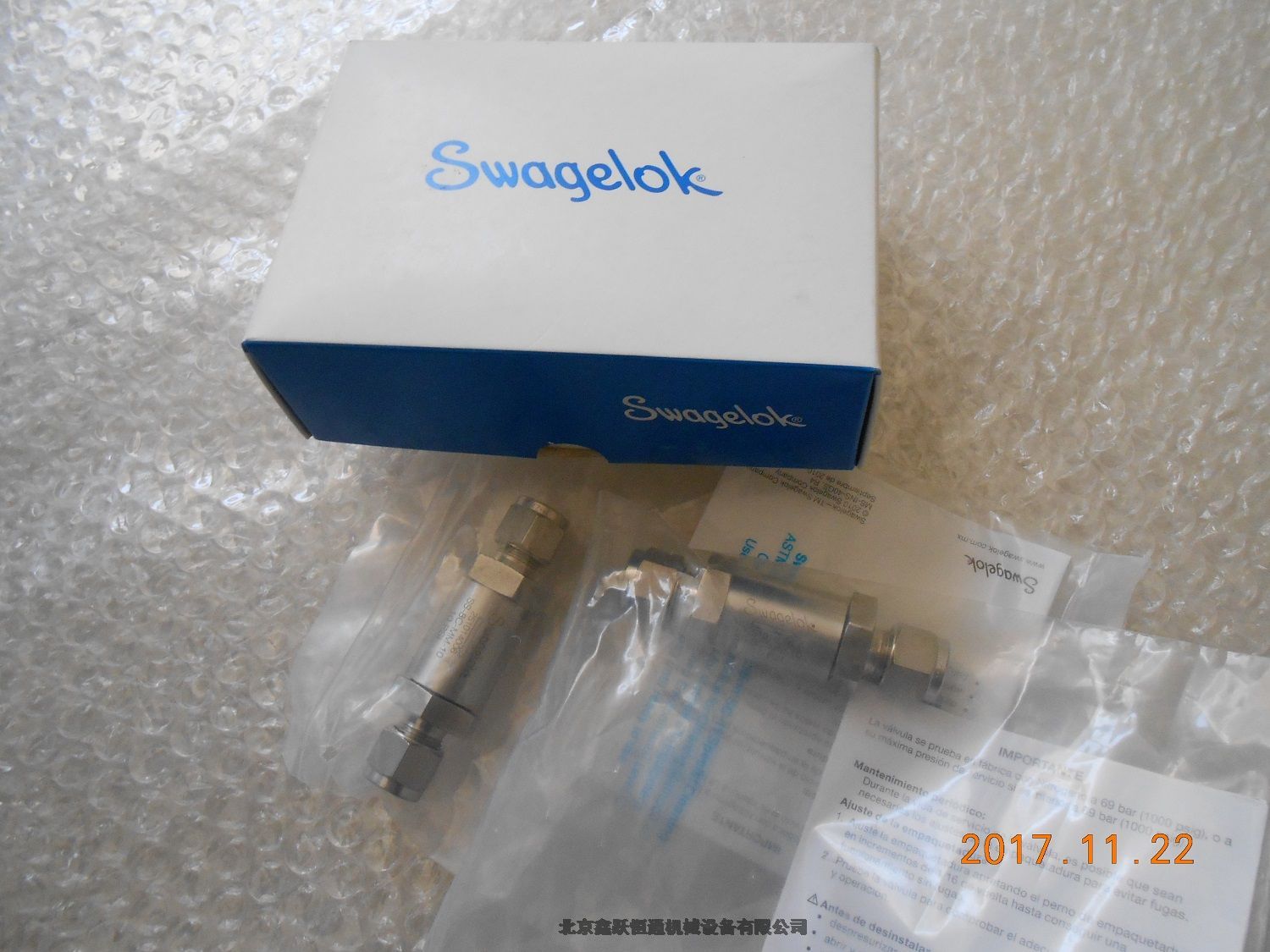 SWAGELOK SS-8C-MM-10