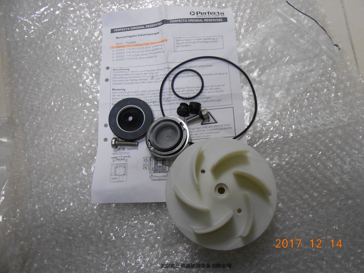 PERFECTA еܷ ҶP 50 PA H/D-110-1.5KW