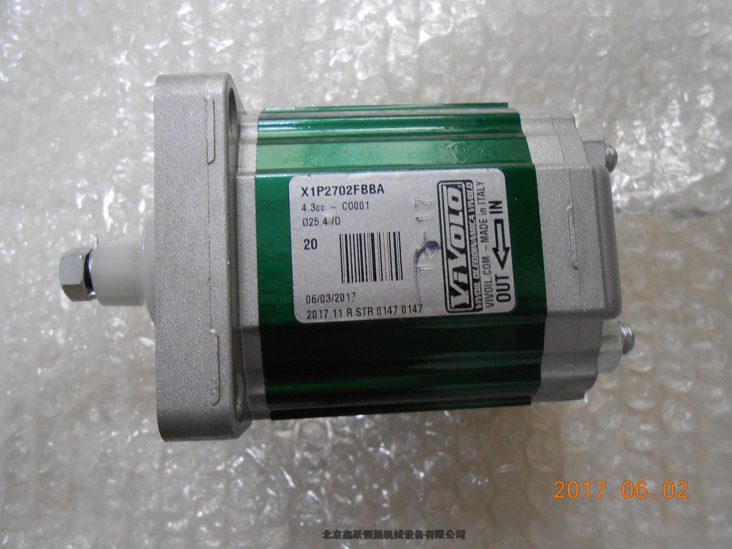 VIVOIL ֱX1P2702FBBA