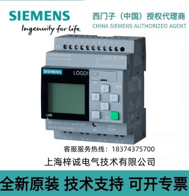 PLC LOGO! 8.3 24RCE ģ 6ED10521HB080BA1