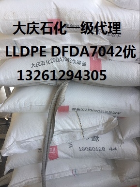 ʯLLDPE DFDA9047۸