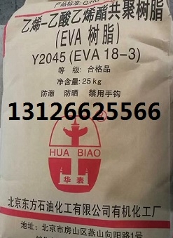 лϩY2045EVA18-3۸