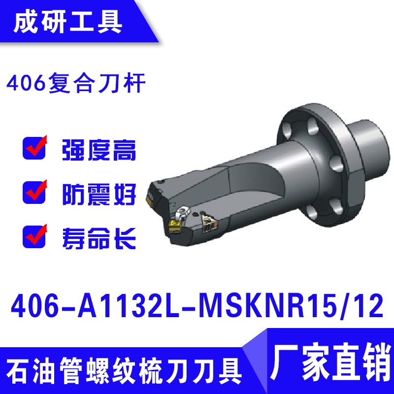 ʯ͹Ƶ406ϵ406-A1132L-MSKNR1512