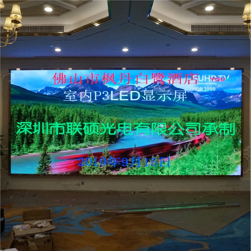 LEDʾ۶Ǯƽ