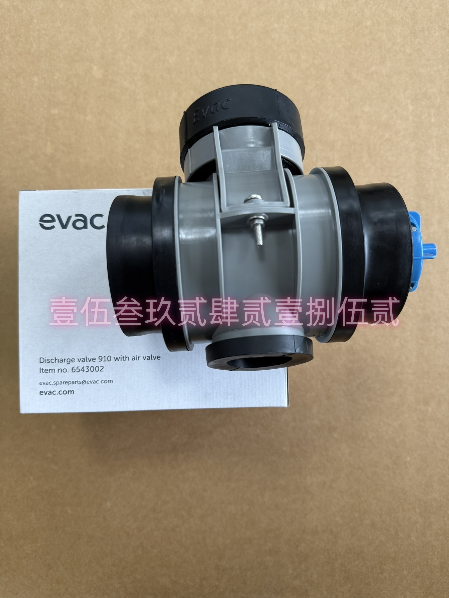 EVACͰŷŷ5779200ԭװרƱ