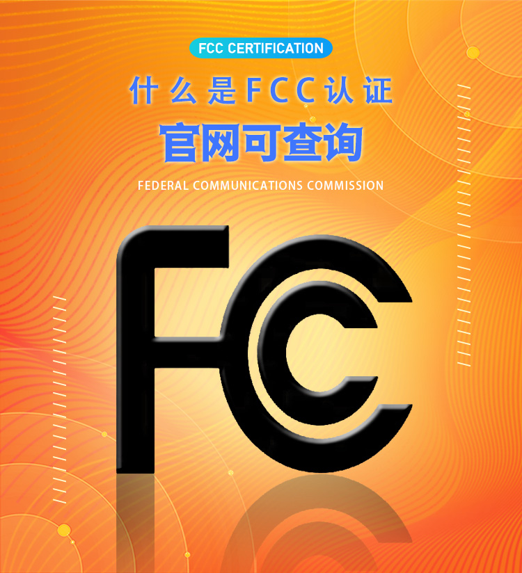 FCC֤ݼ֤