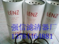 LENZ״͹CP-1282-10-50   PPONE937-277-9