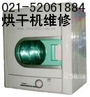 £ע-רעDϺºɻά޵绰+ۺء52061884