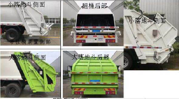 //img.rqhg.com/UserDocument/tang511/v41259202.jpg