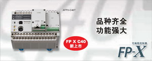 PLC-AFPX-C30R