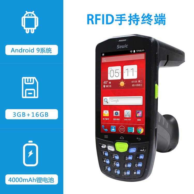 󼯳,AUTOID9U,RFID ֳն ɨ