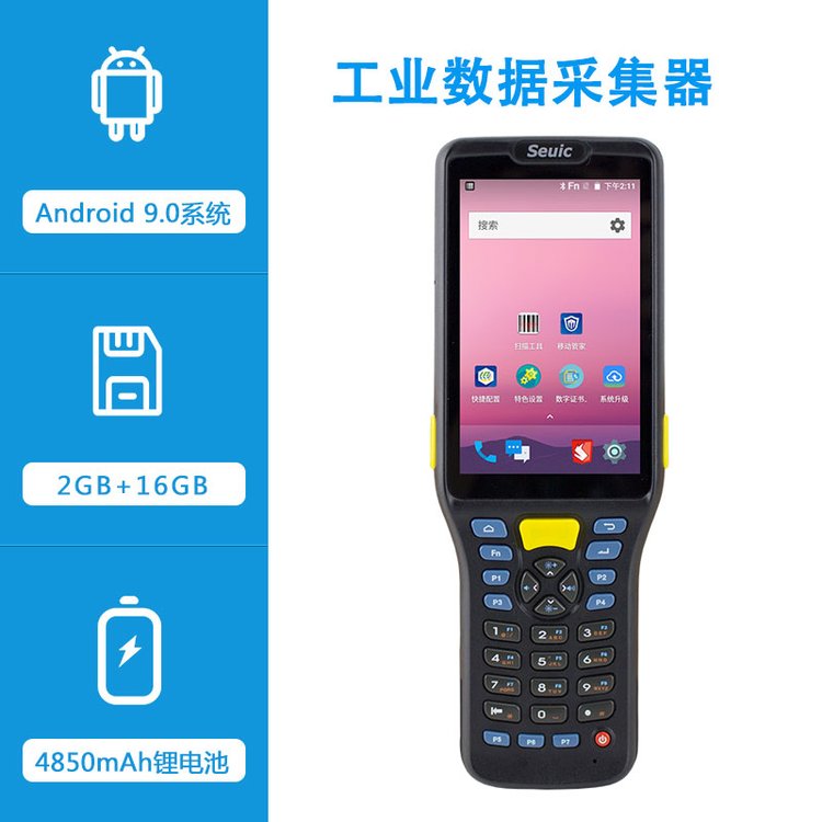 󼯳,AUTOID Q7-(Grip),ҵݲɼ ɨ