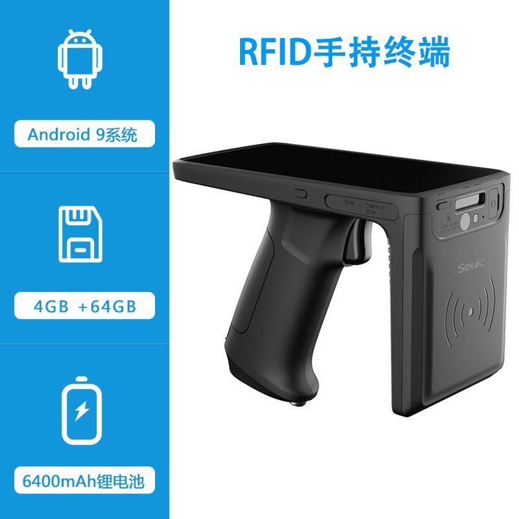 󼯳,AUTOID UTouch,RFID ֳն ɨ