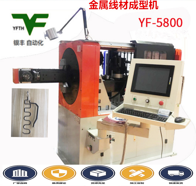 ᵯɻ3D߲ͻCNC-YF-5700CNC-YF-5800