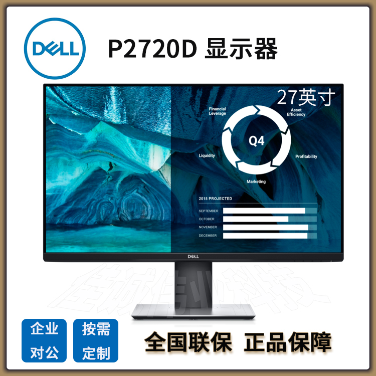 DELLP2720D27Ӣ2kխ߿IPS99sRGBʾ