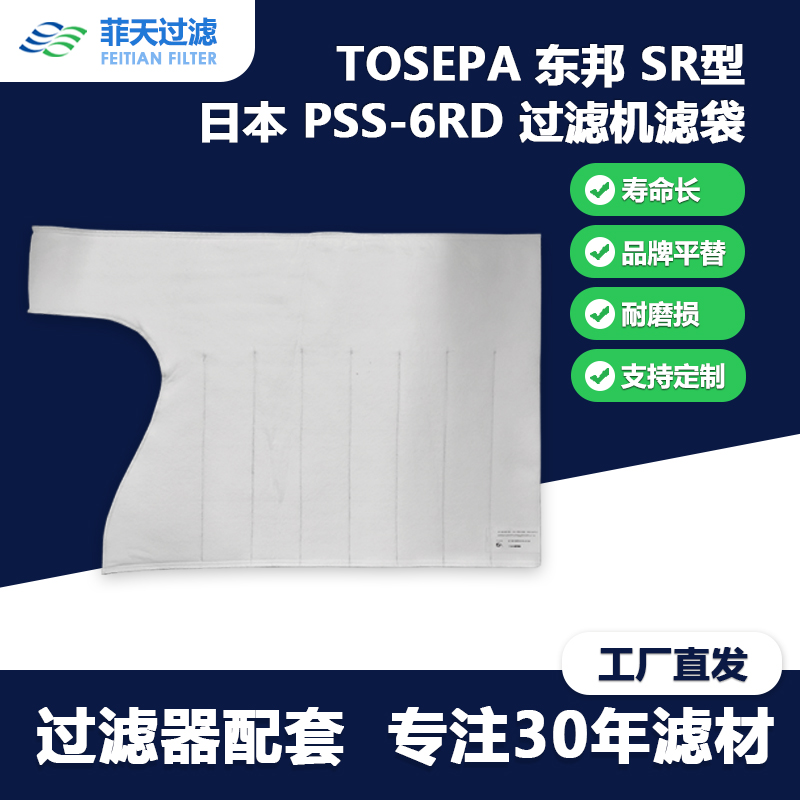 TOSEPASRˮ˴SR-27SձPSS-6RD˻