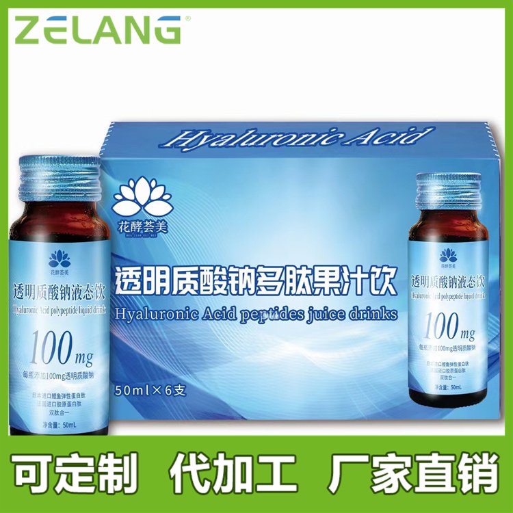 ZELANGֲƷϼӹ100ml\/ƿʰװͻ