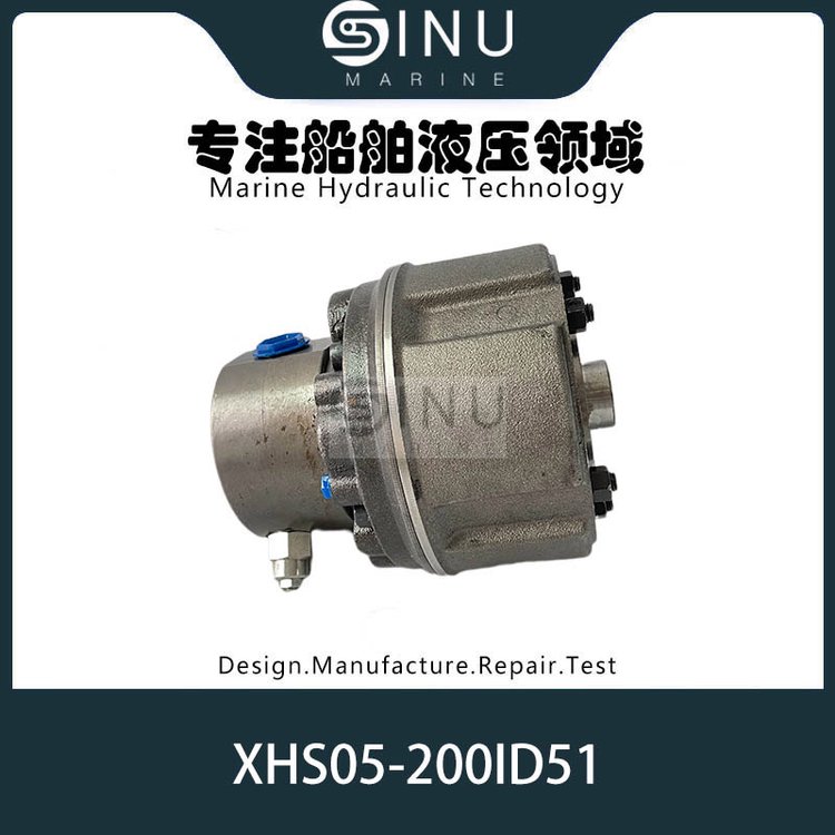 ҺѹXHS05-200ID51Shiphydraulicmotor