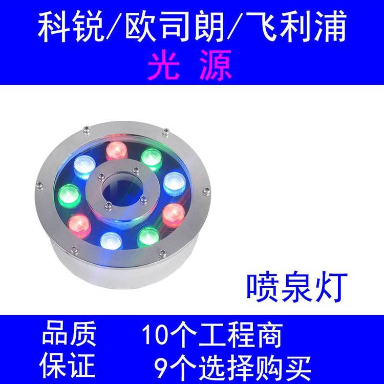 led߲п׵ˮrgbwȪdmx512ӿȪƾ***