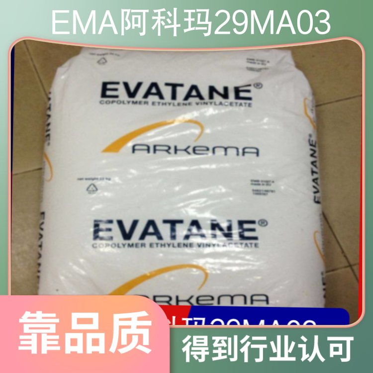 EMA29MA03ϩϩ޹湲ݴĤ