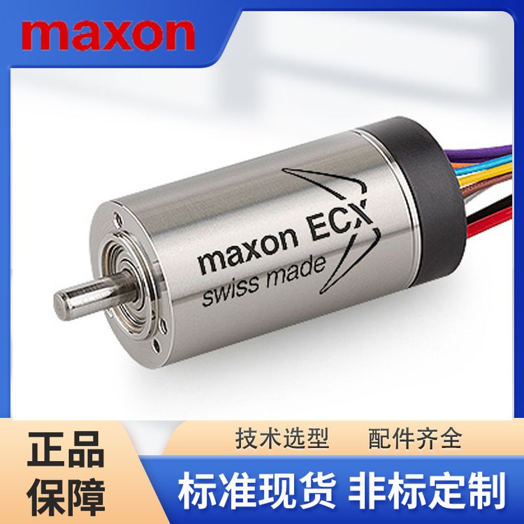 maxonmotor\/ˢֱ\/REϵ\/A-max\/DCϵˢ