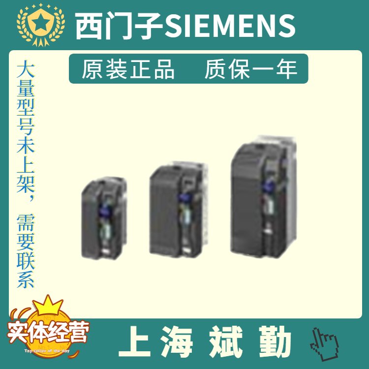 ཻSINAMICSG120C6SL3210-1KE28-4UF1ӱƹ45.0kW