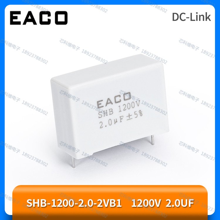 EACOSHB-1200-2.0-2VB11200V2.0UFDC-LinkܶȱĤ