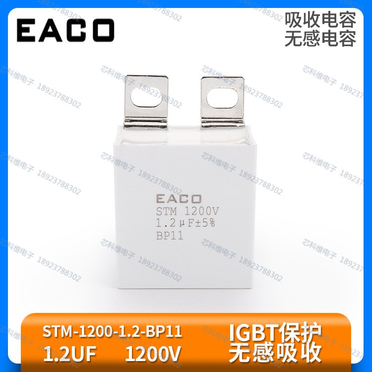 EACOSTM1200V1.2UFյSTM-1200-1.2-BP11IGBT