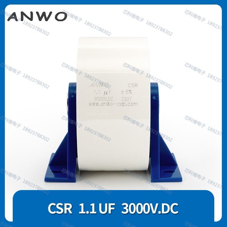 ANWOCSR1.1UF3000VѹгMKPH-R1.1UF3000V