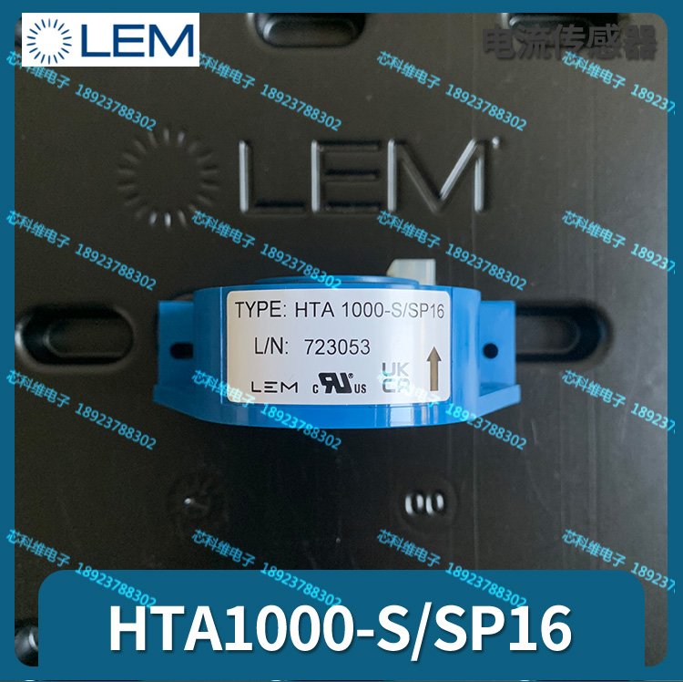 HTA1000-S\/SP16LEMķ