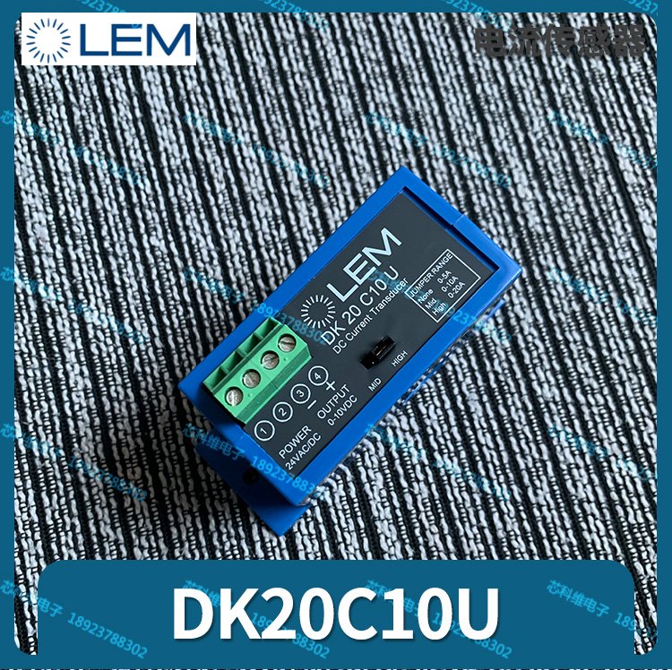 DK20C10ULEMķ20A10VDC20-50V1