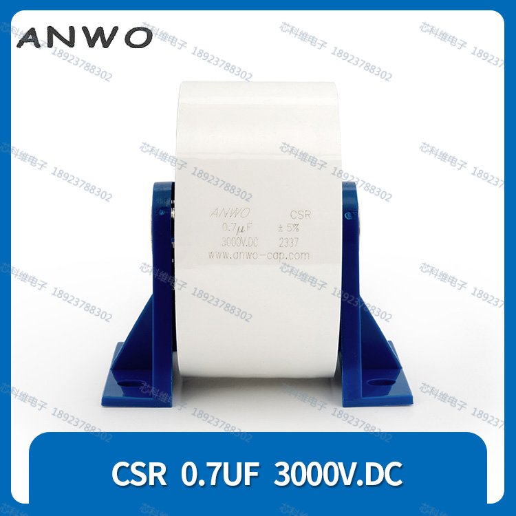 ANWOCSR0.7UF3000VѹгMKPH-R0.7UF3000V