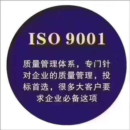 ˳ISO9001֤ڲ˷ɽISO֤