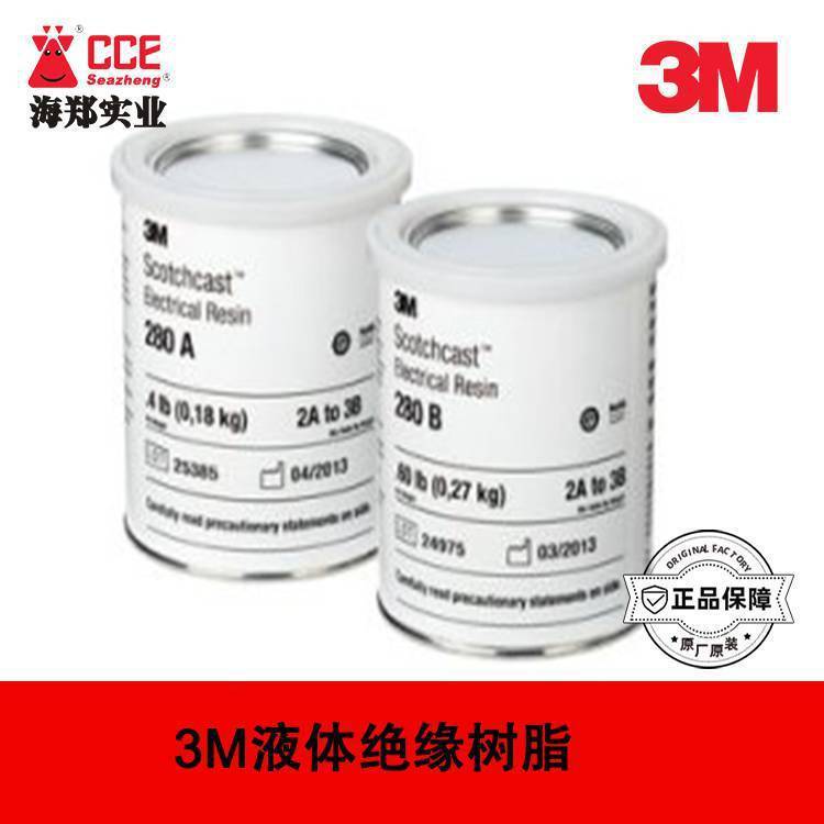 ScotchcastElectricalResin280֬ӹ⽺