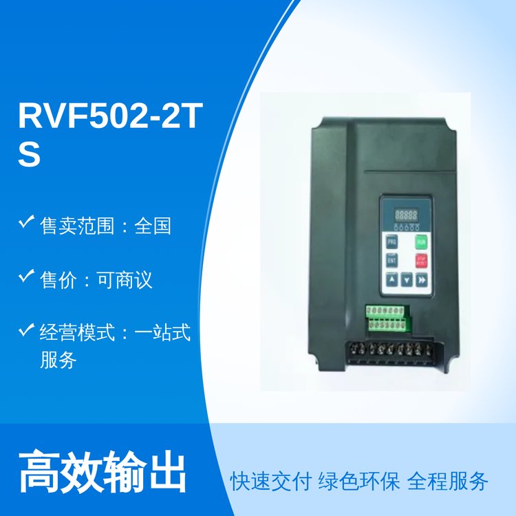 RVF502-2TS-0022Ƶվտ㶫רҵŶӷ