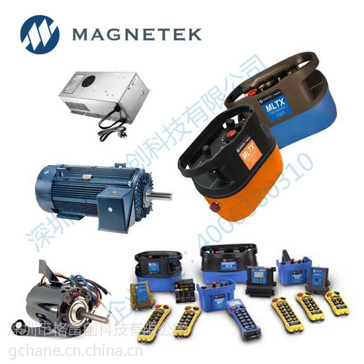 MagnetekңDMSGG30AB***