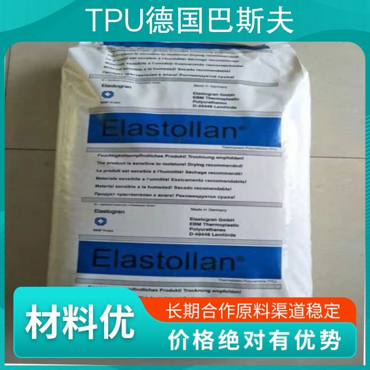 ElastollanTPULP9307¹˹֬ˮ