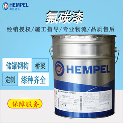 ảͿHEMPEL55190۰Y05ʻ-27061