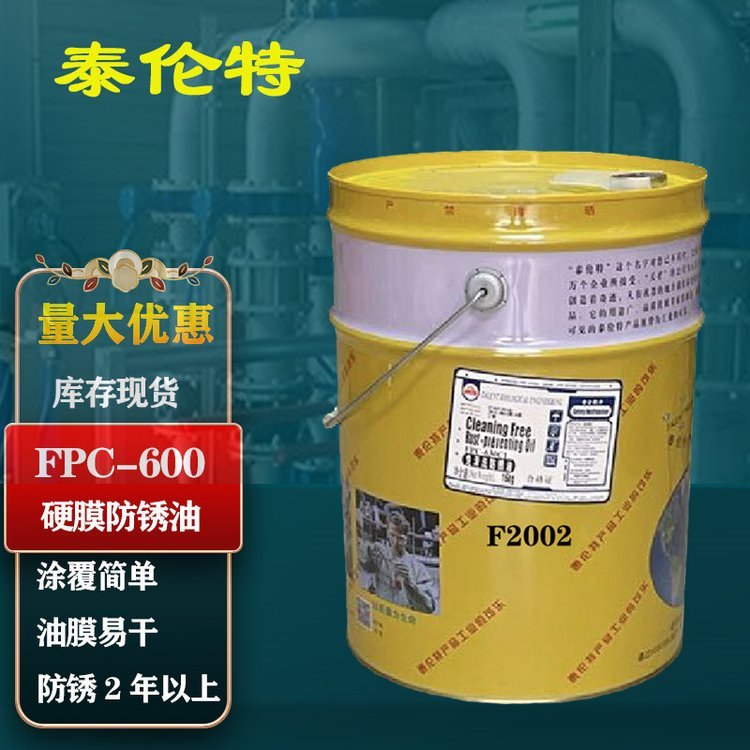 ɫӲĤ̩FPC-600F2002еٸɷ16kg