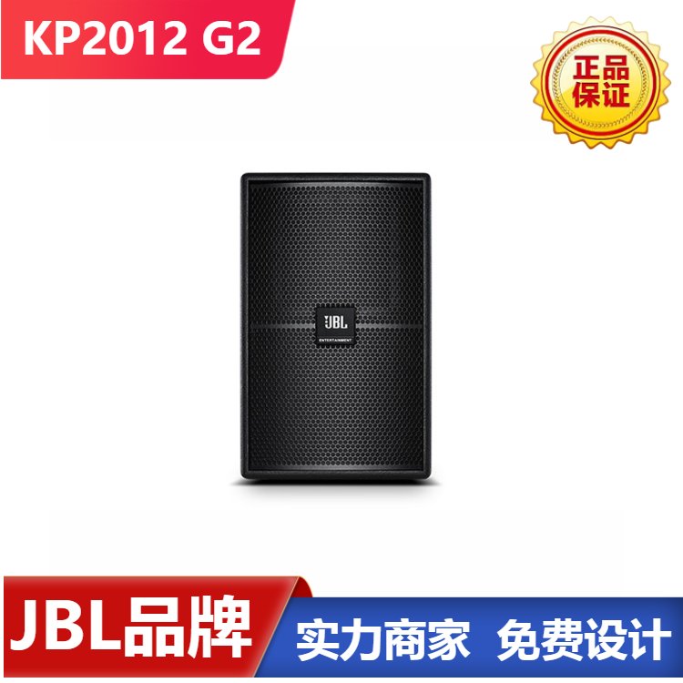 JBLKP2012G2ӰԺK迨OKרҵϵݳ̨