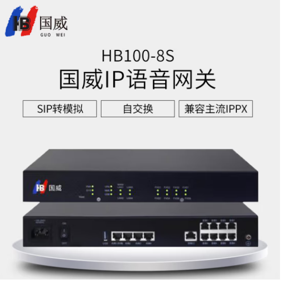 HB100-8FXSIADSIPתģ绰ֻӿչFXS