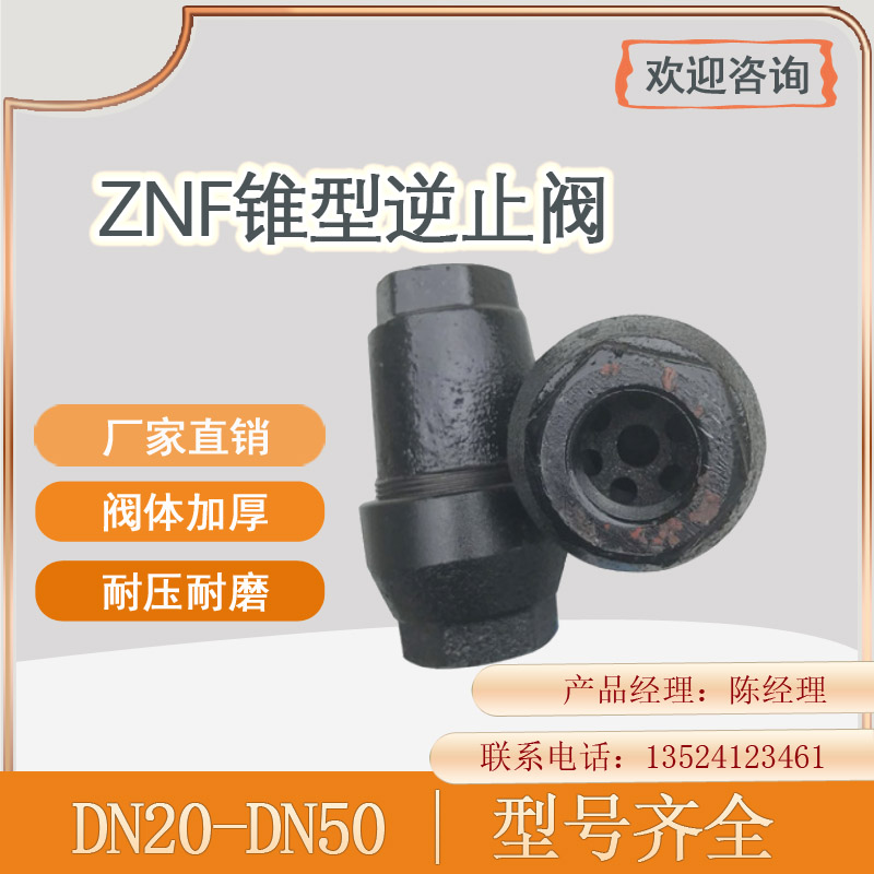 ZNF׶ֹ糧ϵͳֱòܵͭоĤƬھDN20-40