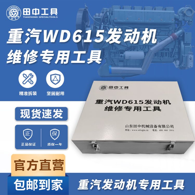 WD615\/WD618רά޹ײװ