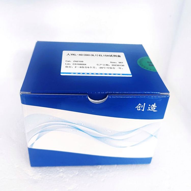 YKL-40׺ԼУCHI3L1ELISA