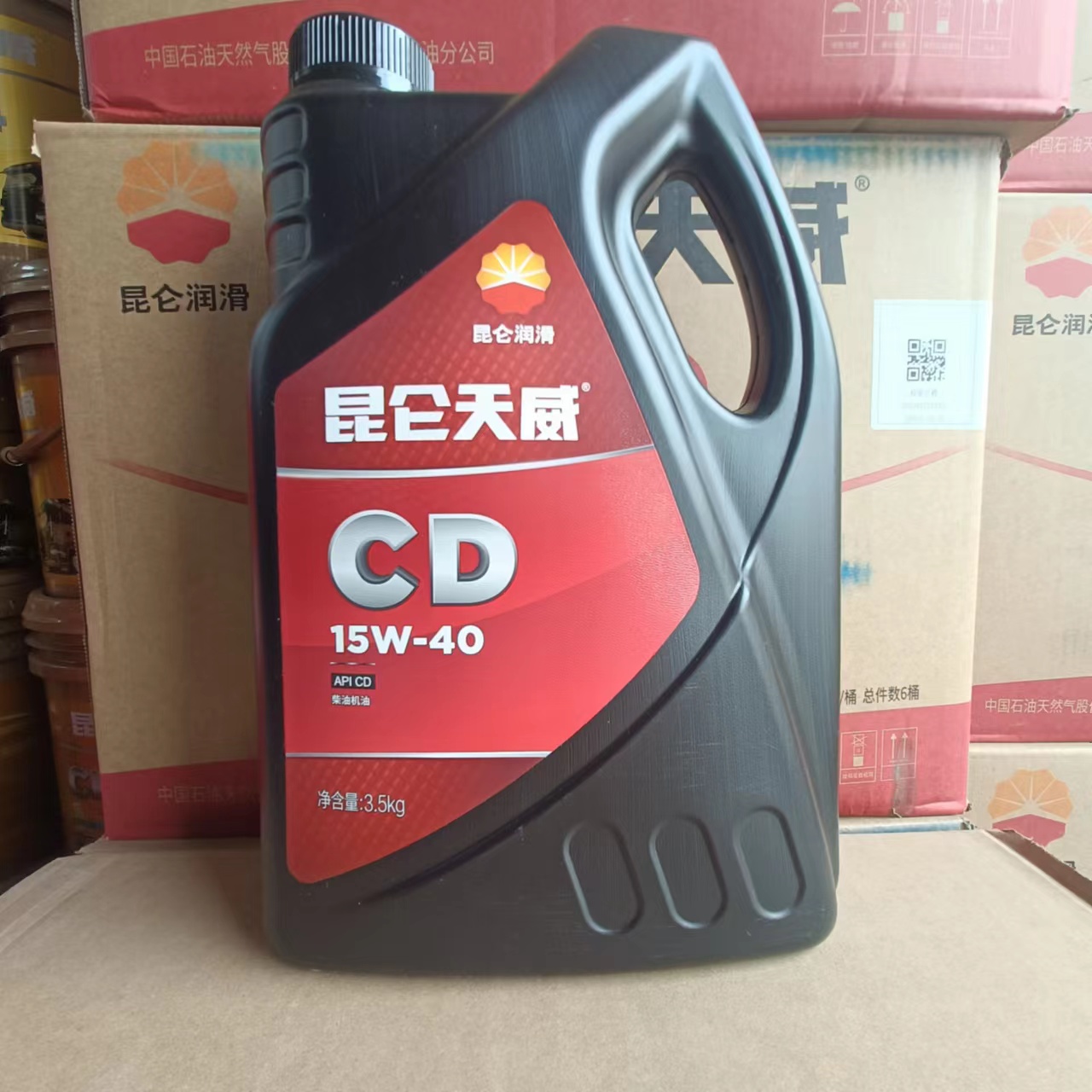 CD15W-40ͻ3.5kg\/Ͱڵײͷ